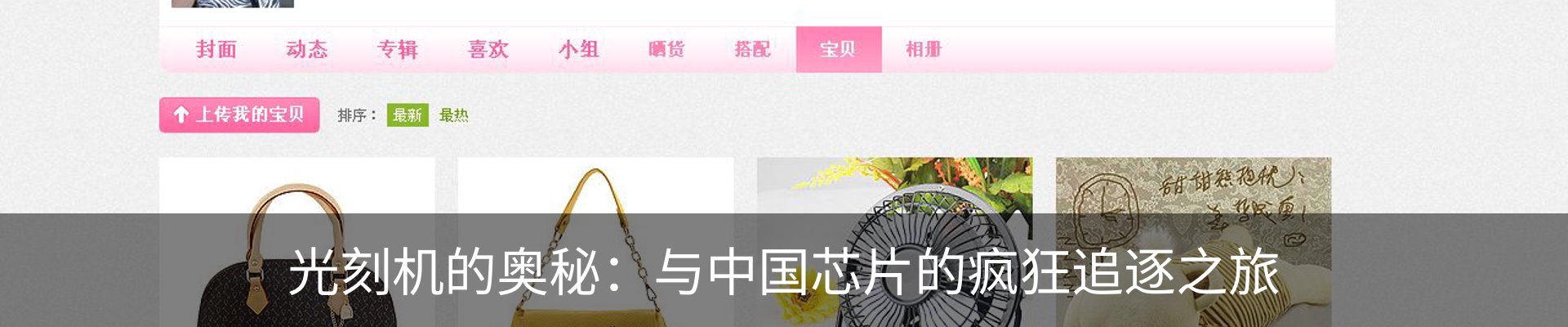 内页banner