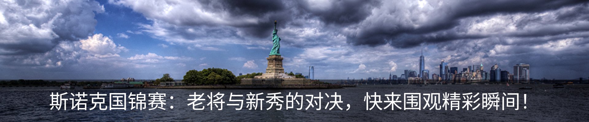 内页banner