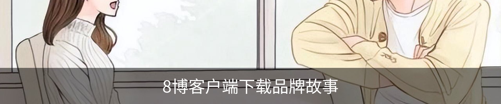 内页banner